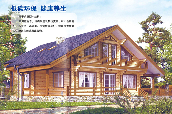 井干式重型华体买球结构